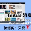 香港资料大全